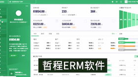 货运公司客户软件开发定制成品功能分析 crm系统案例展示